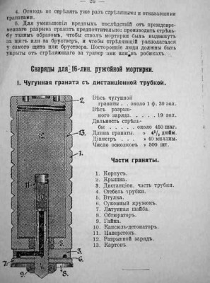 mosin_granatomet1.jpg