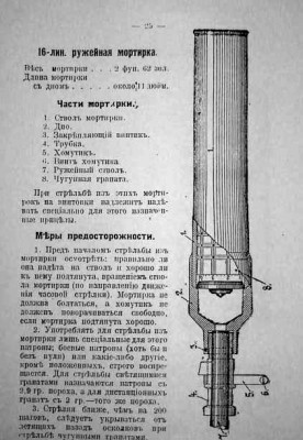 mosin_granatomet2.jpg