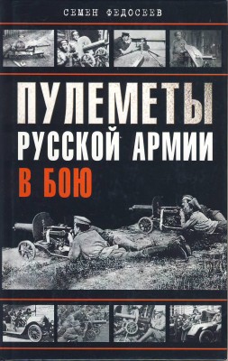 kul_rus_arm_v_boji_.JPG