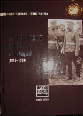dust_skola_letectva_a.jpg