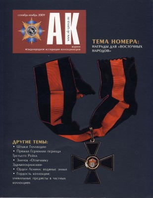 AK_obal.JPG